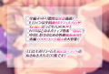 なかだし☆スクールダイアリー〜エロカワ後輩たちの生ハメご奉仕ハーレム生活♪〜