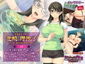 熟れたカラダは僕専用〜求め合うサドマゾヒズム〜 PLAY MOVIE