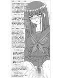 『おじさんと私』綾子ちゃん総集編
