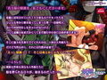 妖姫エィッチ〜エッチで純情な僕の退魔術〜 PLAY MOVIE