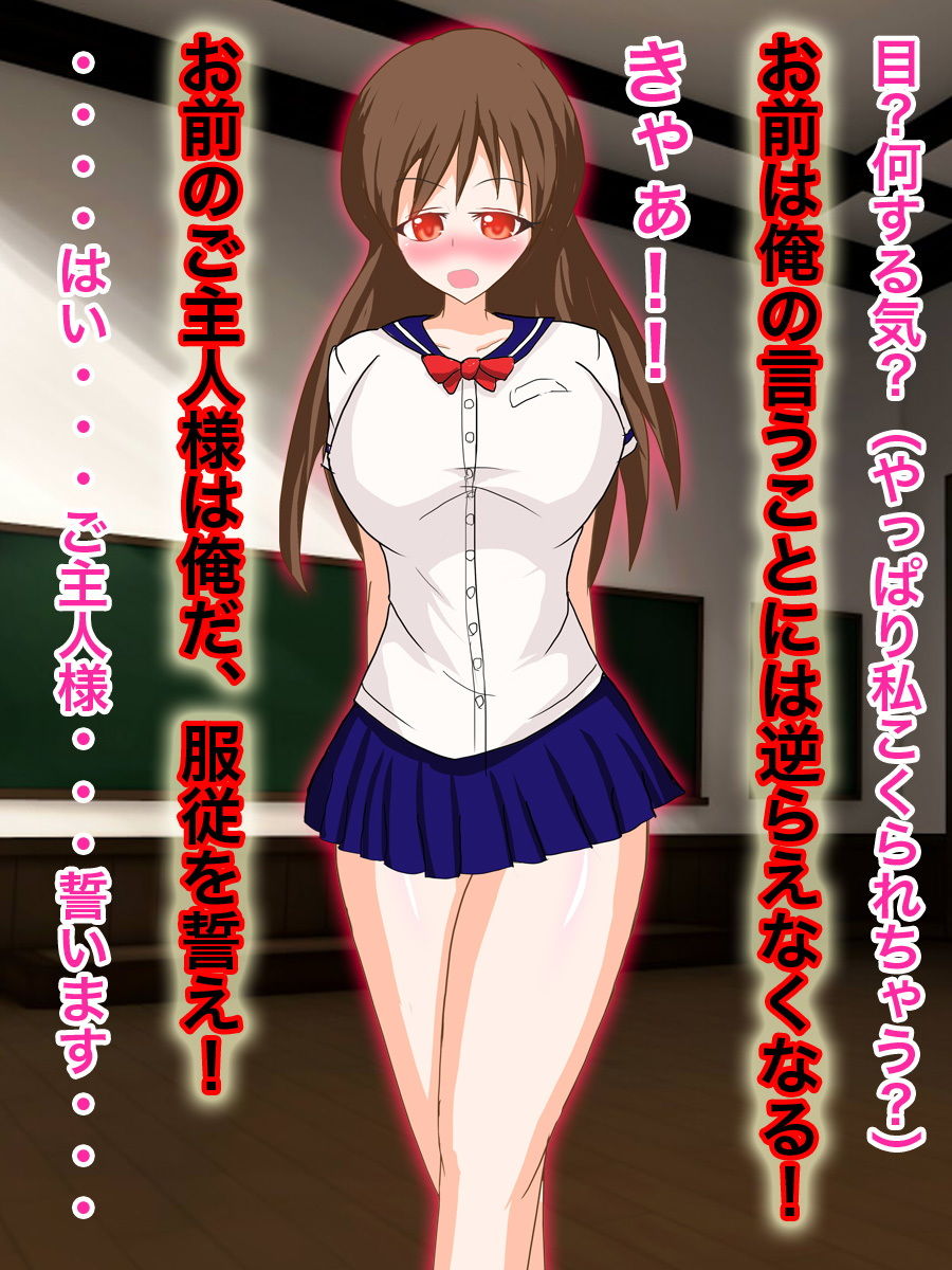 催●セックス学園_3