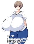 即堕ち！淫紋シール！〜憧れのお姉さんに使っちゃおう〜