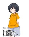 即堕ち！淫紋シール！〜憧れのお姉さんに使っちゃおう〜