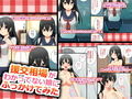 過去作CG集3本まとめパック