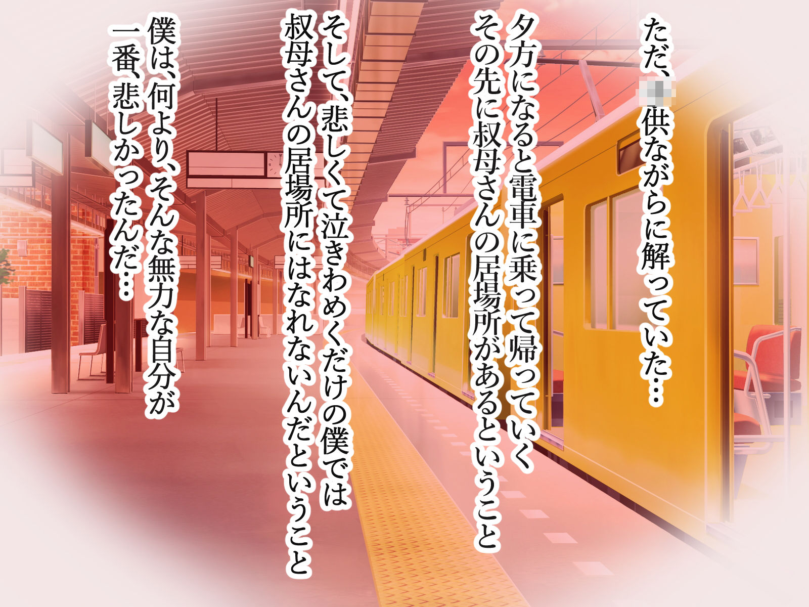 憧れの叔母さんが旦那と喧嘩してウチに転がり込んできた件について。〜アンタが子供の頃、大きくなったら結婚したいって私にプロポーズしたの覚えてる？〜_3