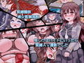 ぎちむち調教パックvol1