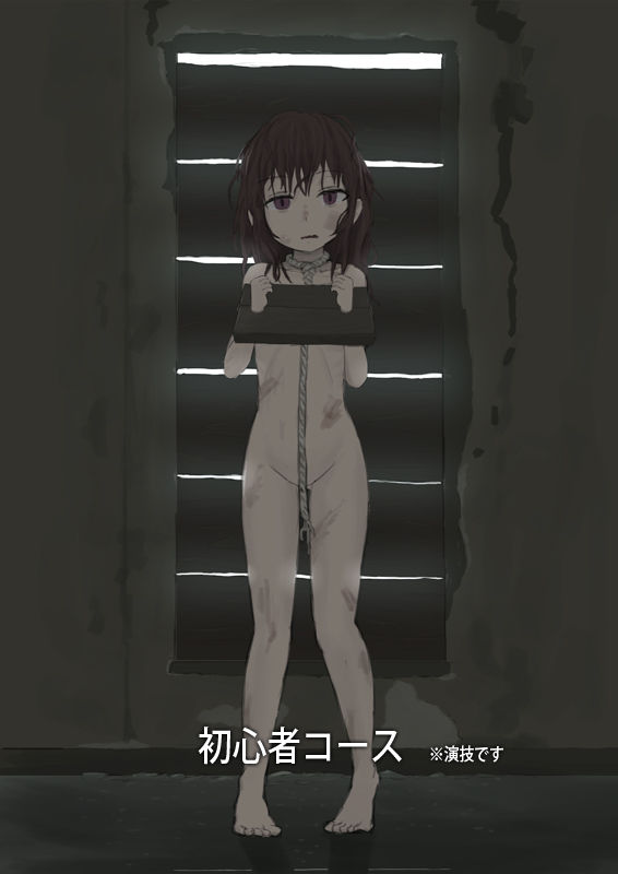 体験型ツアー 紳士財閥 エロ3