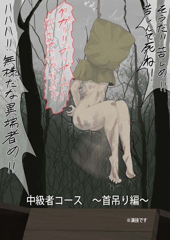 体験型ツアー 紳士財閥 エロ4