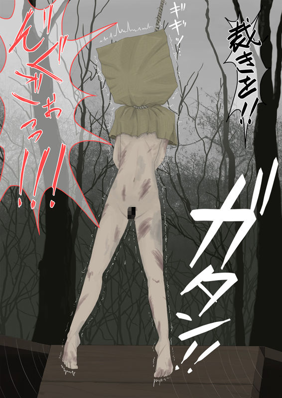 体験型ツアー 紳士財閥 エロ8