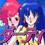 ラブリィペアのおわびセックス