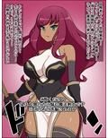 瞬殺洗脳！バカメスルーキー！〜闇の魔剣士があらわれた〜