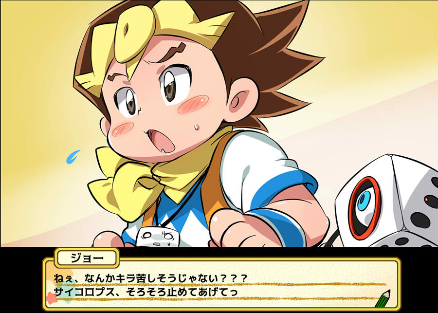 これまでのジョ○キ○！ 可愛い子には攻めをさせよ。 エロ画像3