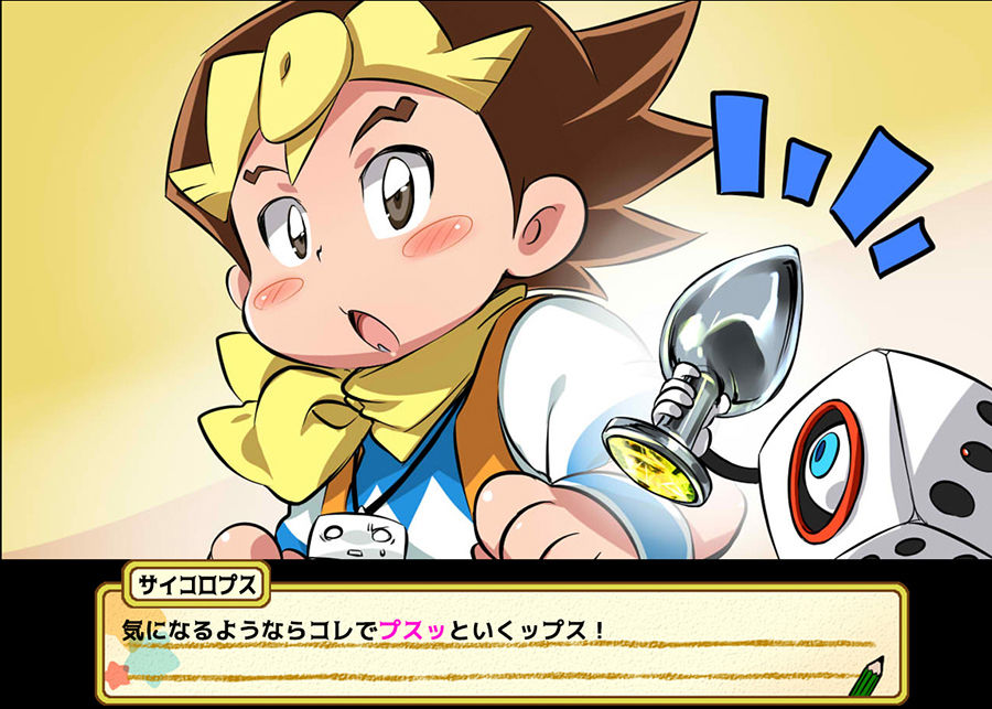 これまでのジョ○キ○！ 可愛い子には攻めをさせよ。 エロ画像4