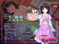 催淫調教 〜孫の身体はみんなの玩具〜 PLAY MOVIE
