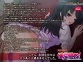 催淫調教 〜孫の身体はみんなの玩具〜 PLAY MOVIE