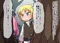 ショタっ子がエッチなスライムの繁殖を手伝わされちゃう話