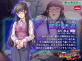 牝贄プロジェクト〜新人OL、社畜の刻印〜 彼女はカエレナイ PLAY MOVIE