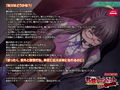 牝贄プロジェクト〜新人OL、社畜の刻印〜 彼女はカエレナイ PLAY MOVIE