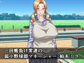 両想いの男子の前で、野球部員に輪●される爆乳マネージャー〜柏木ミコ〜