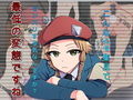 妖女戦記ドMなマゾ達は蹂躙してやる