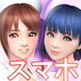 ［スマホ対応］ナースパラダイスムービーズ HDリマスター版
