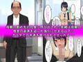 おっさんに汚される幼なじみ