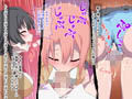 編入初日にパコるふたなり娘ちゃんの道程