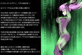 女スパイVS…II