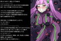 女スパイVS…II