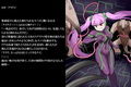 女スパイVS…II