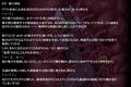 女スパイVS…II