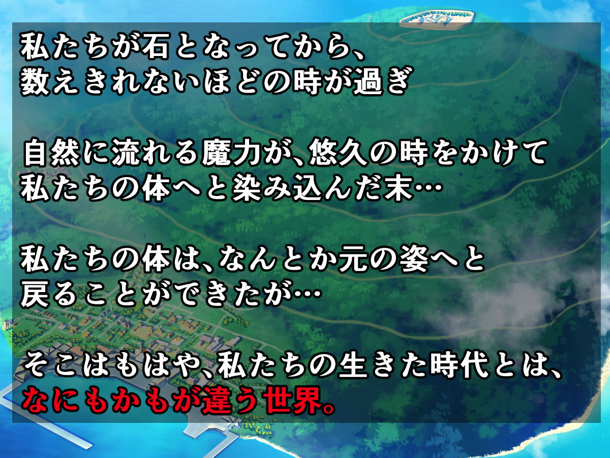 アクメ石像となった魔法使い姉妹がかつての魔物を母子姦凌●、石化魔法で徹底的に復讐する話3