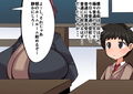 繁殖係山田の受難〜オーク娘編〜
