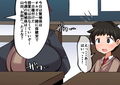 繁殖係山田の受難〜オーク娘編〜