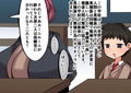 繁殖係山田の受難〜オーク娘編〜