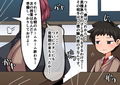 繁殖係山田の受難〜オーク娘編〜