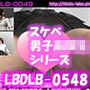 ●【スケベ男子学生シリーズVol.16】インターネットに公開されて販売されているパンチラ盗撮動画。なんとその被害者は、津差宇土（つさうと）学校の才色兼備・高値の花の超絶マイクロミニスカートな生徒会長！スケベな男子達に動画が回されて鑑賞される様子。