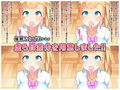 催●支配 〜気づいたら同級生がオナホになっていた