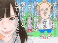 淫語問答5＋6セット