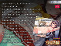 少女洗脳〜可愛いあの子が僕の愛ペットになってくれるまで〜〜 PLAY MOVIE