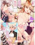 ふたなりケモ娘汁だくWパック