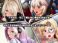 アラガミに魅了されていく女たち！？