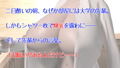 爆乳先輩のお願いパイズリ〜精子も飲ませて？〜