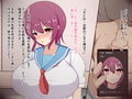 仕事をクビになるついでに、前々から目を付けていた生徒を催●アプリで堕とそうと思う。