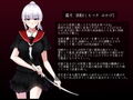 霜月深影は淫らな怪物の催●に屈しない