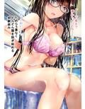 幼馴染みと夏の思い出