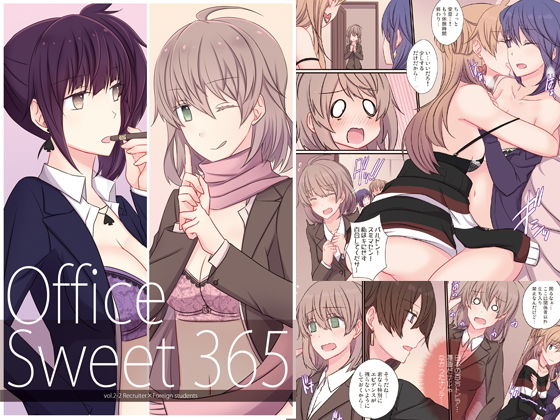 Office Sweet 365 vol.2-2_1