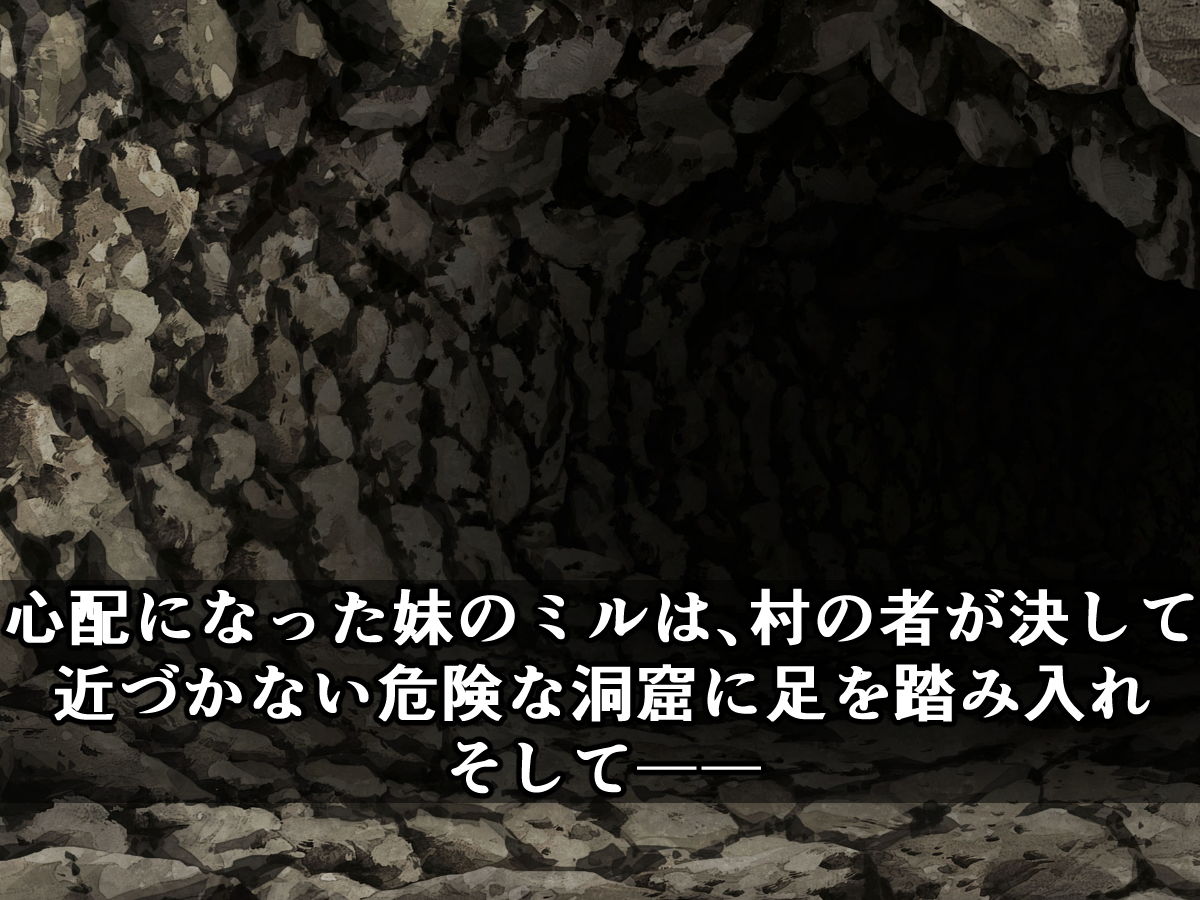 村の仲良し姉妹が魔物に捕まりふたなりダルマミルクサーバーになる話_4