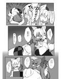 はたもみ！