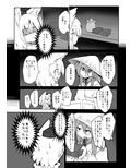 はたもみ！